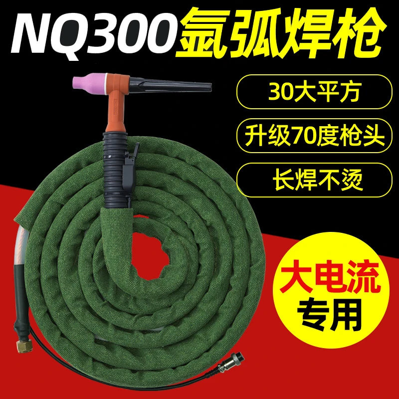 土把30平一体硅胶软管300万向焊枪大电流土把氩弧焊枪定做整套