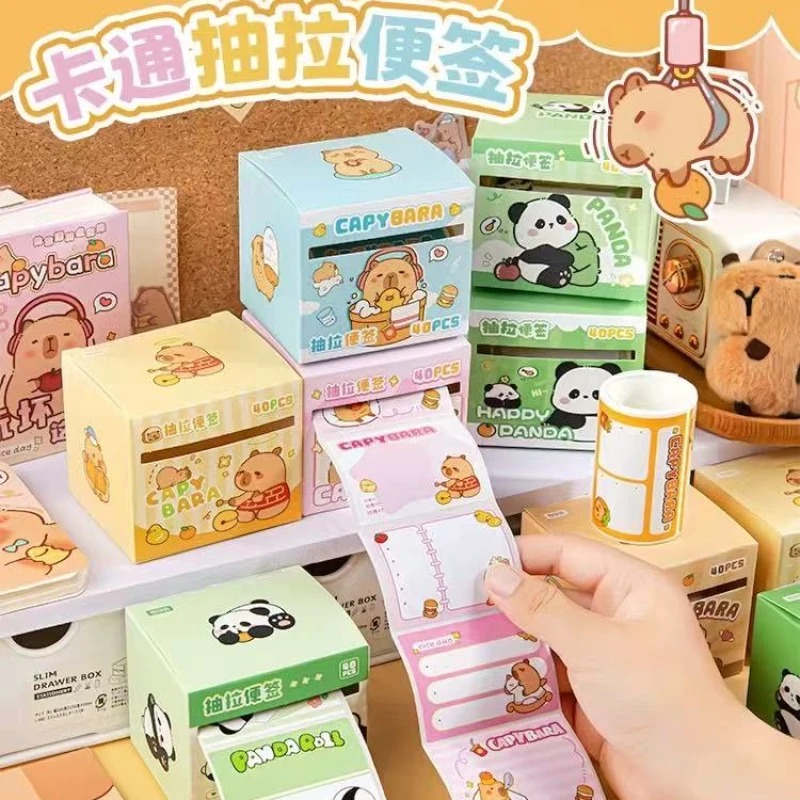 卡皮巴拉抽拉式便利贴便签