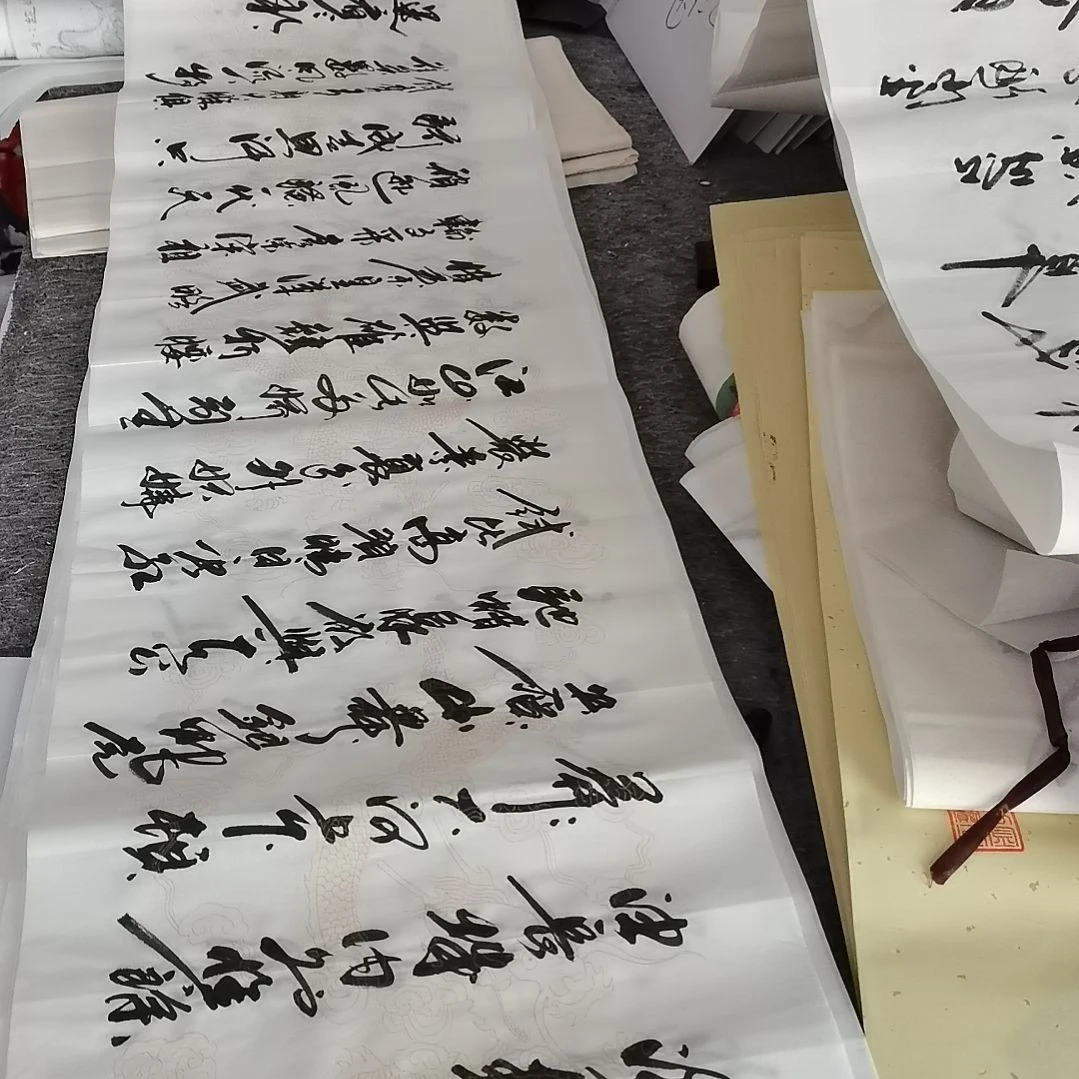 书法涤**晓书法作品书法作品