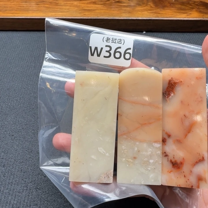 淘***4老挝石老挝石 老挝石