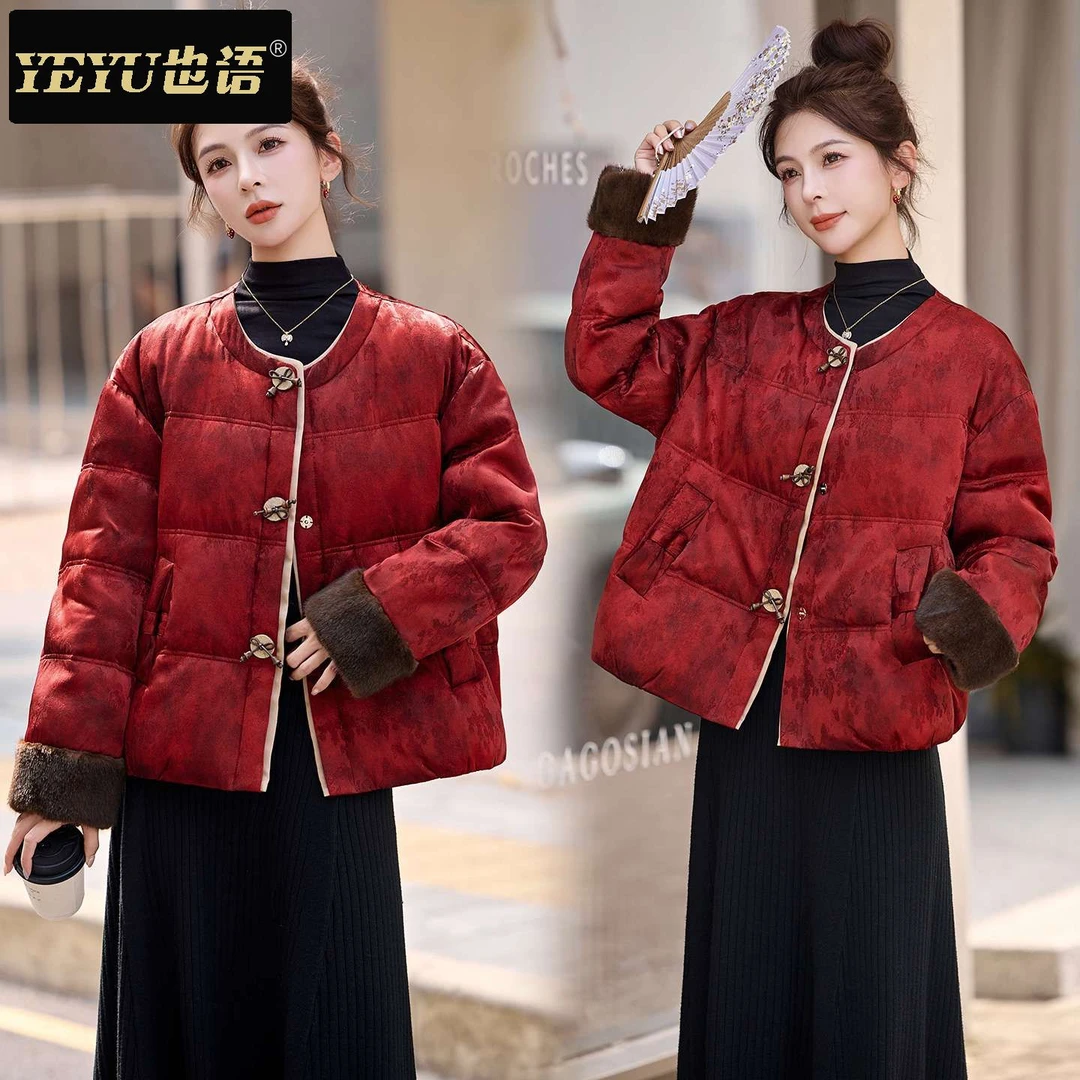 冬季羽绒服印花国风新款新中式高级感2025晕染气质白鸭绒女短外套