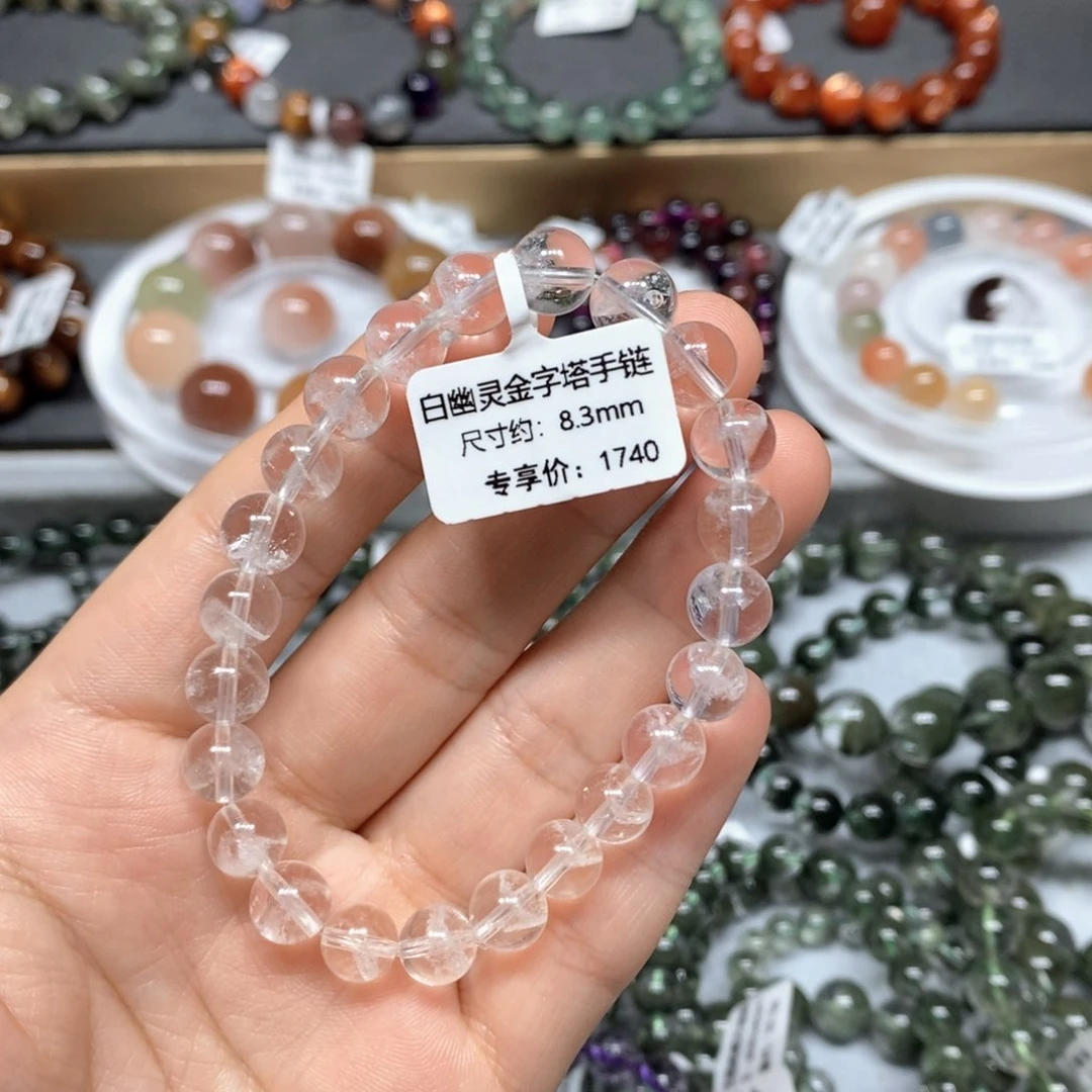 水晶手链未镶嵌白幽灵金字塔手链
