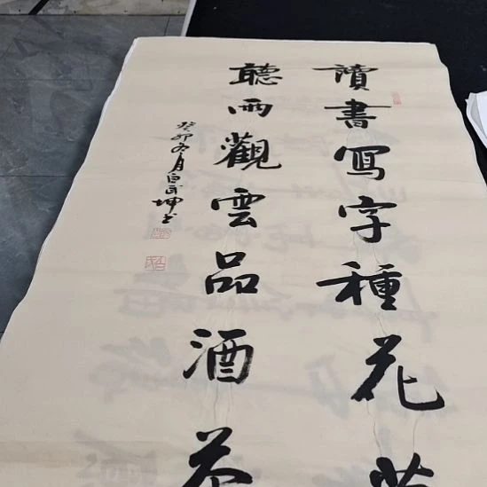 翰墨白武坤老师作品