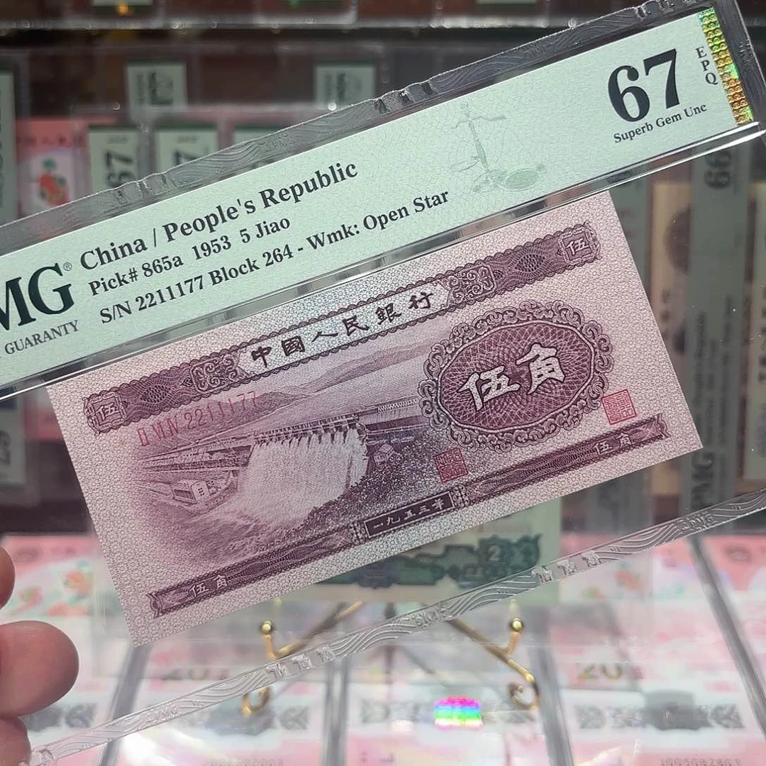 二版浅水坝三对子牛号，2211177美评67分