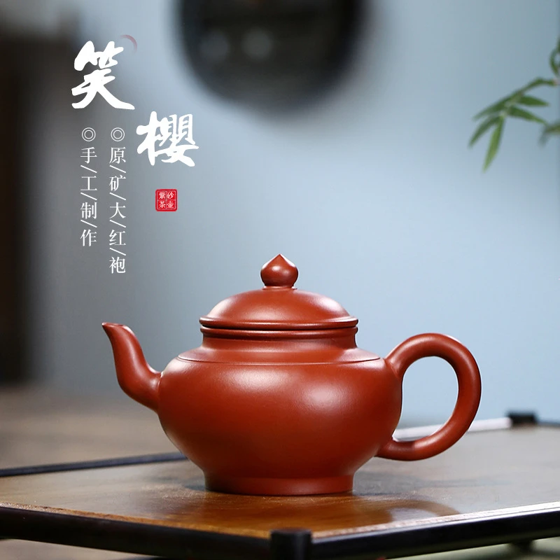 宜兴紫砂壶纯手工大红袍小容量笑樱壶家用功夫泡茶壶具120毫升