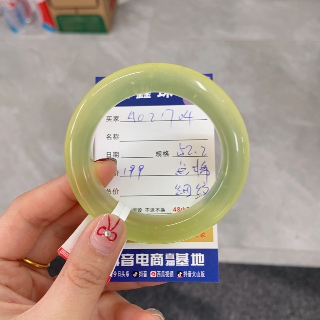 岫玉手镯未镶嵌天然