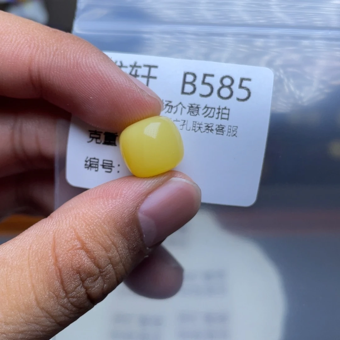 未镶嵌琥珀珠宝奇石