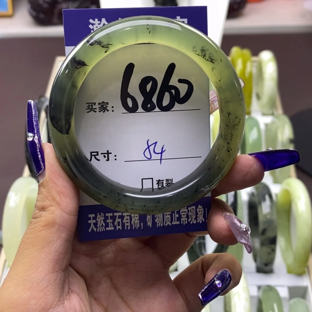 未镶嵌蛇纹石玉手镯