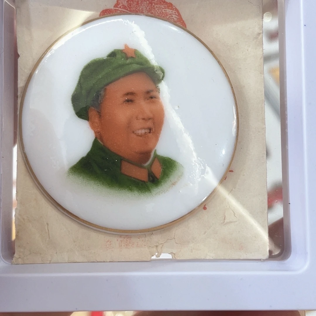 龙***队其他普通金属辉达利红色收藏