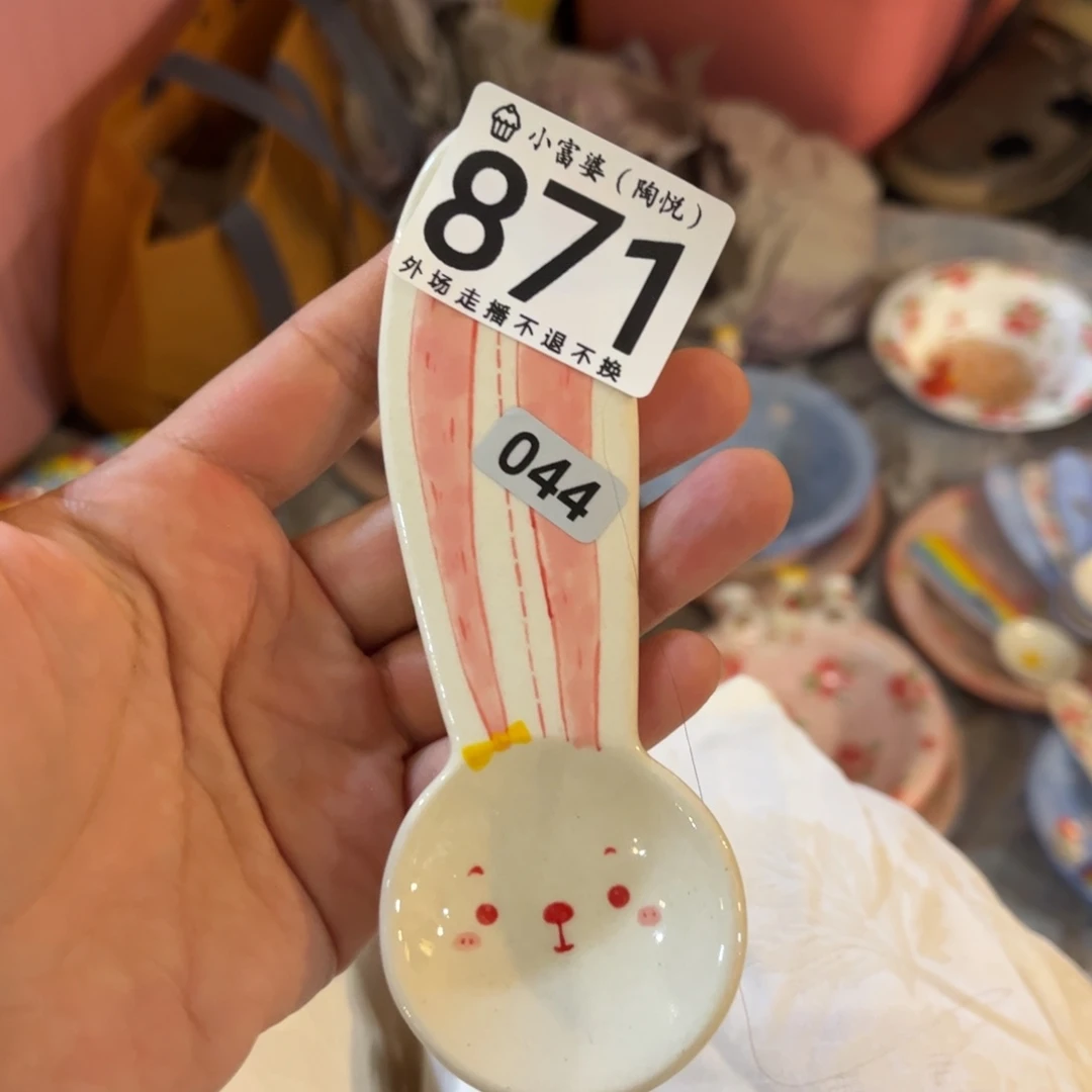 雯***子瓷片871哈哈哈哈哈哈哈哈哈