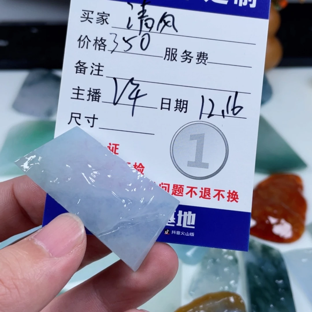 【闪购商品】未镶嵌定制翡翠清**旧