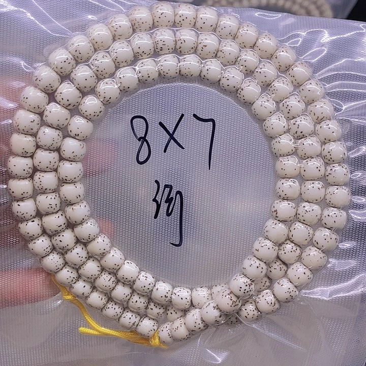 【闪购商品】星月菩提手串嘿*星月菩提