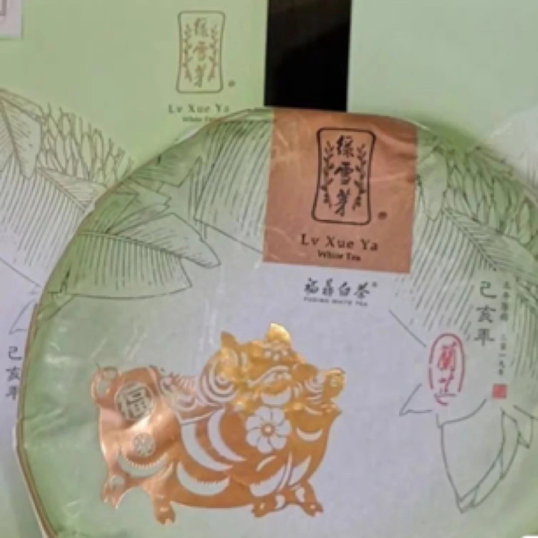 【貂蝉茶话馆】兰芷 猪 2016年牡丹拼寿眉品鉴 50克（拆开不退不换）