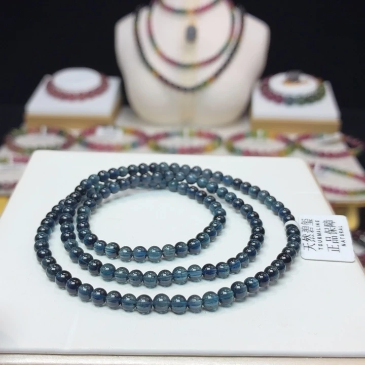 手链碧玺未镶嵌4.3mm±