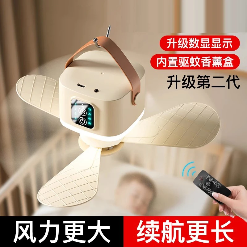 官方正品小吊扇usb充电大风力长续航床上学生宿舍家户外露营风扇