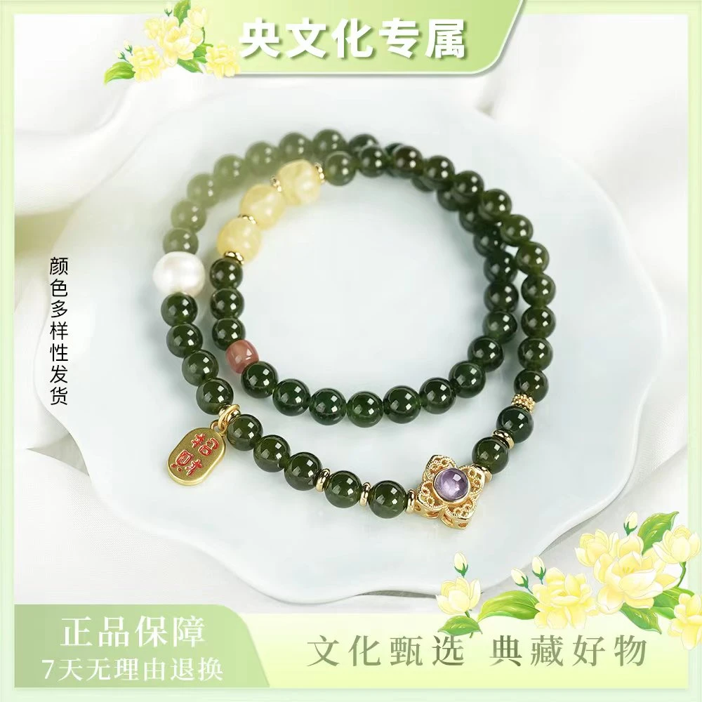 【央专属】珍珠+蜜蜡 6mm左右碧玉“翠竹生花”手链（预）（HTY177）