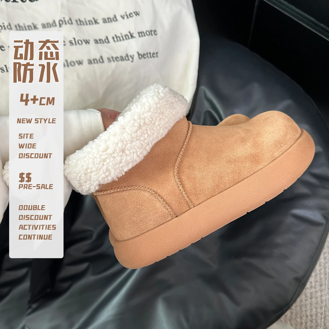 【动态防水】大土豆短筒雪地靴女保暖短靴皮毛一体大地瓜时尚马丁靴