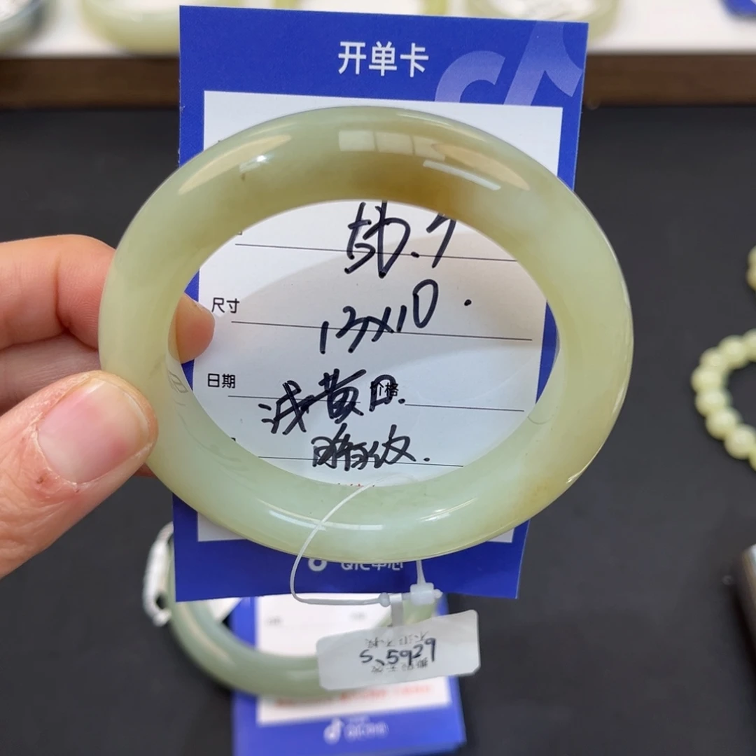 ঞ***࿐和田玉未镶嵌手镯