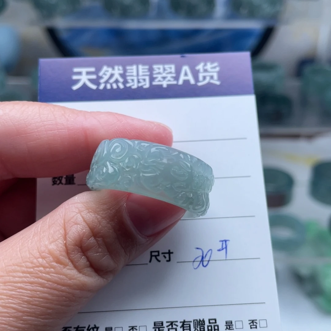 【闪购商品】翡翠戒指未镶嵌春*陳翡翠