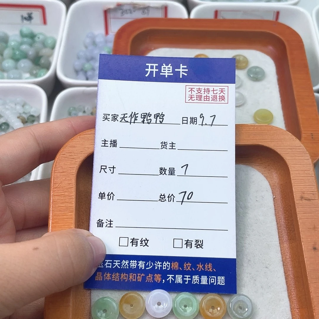 未镶嵌手链翡翠天**鸭