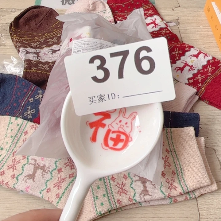 闪购商品…………………………