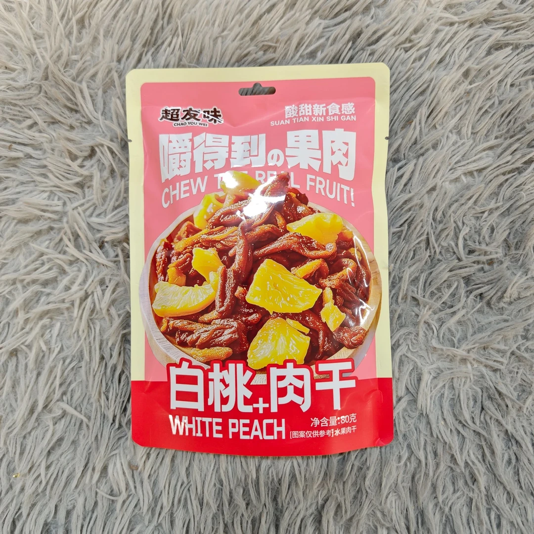 港式白桃+肉干