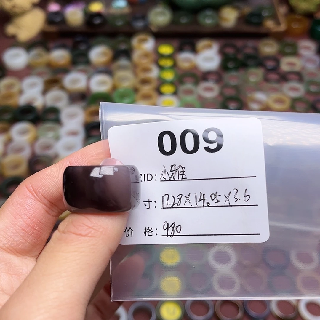 和田玉戒指未镶嵌小*
