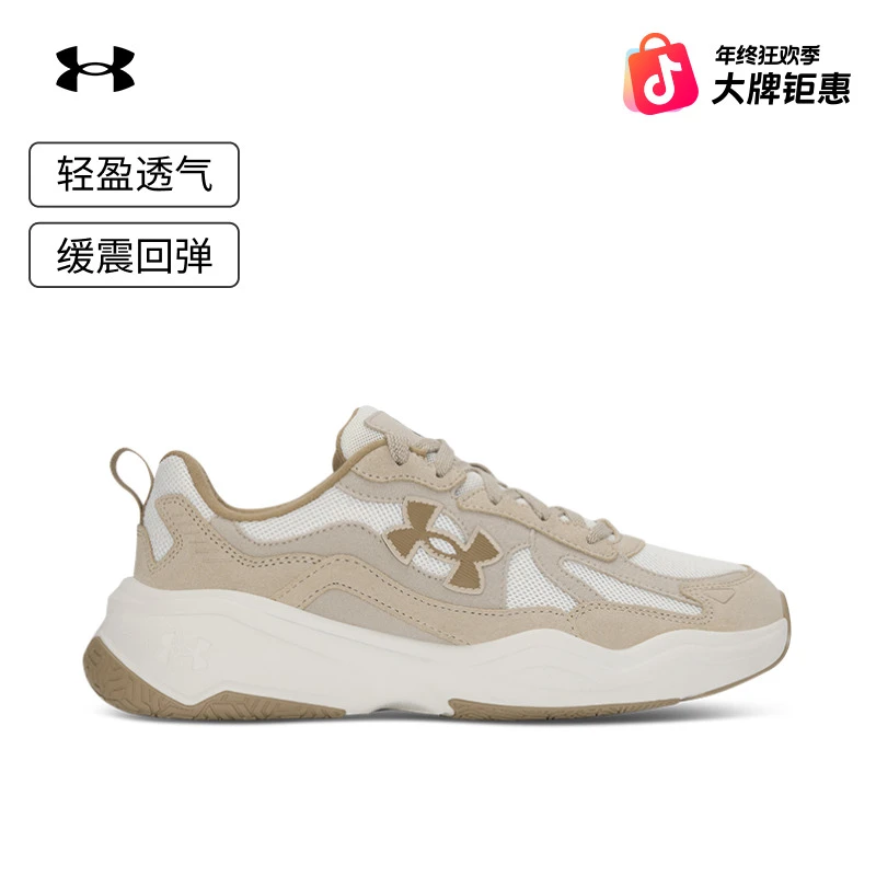 安德玛官方UA流光风穿搭Aspire春季潮流情侣休闲老爹鞋6003966