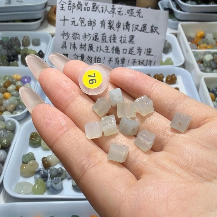 未镶嵌和田玉珠宝半成品