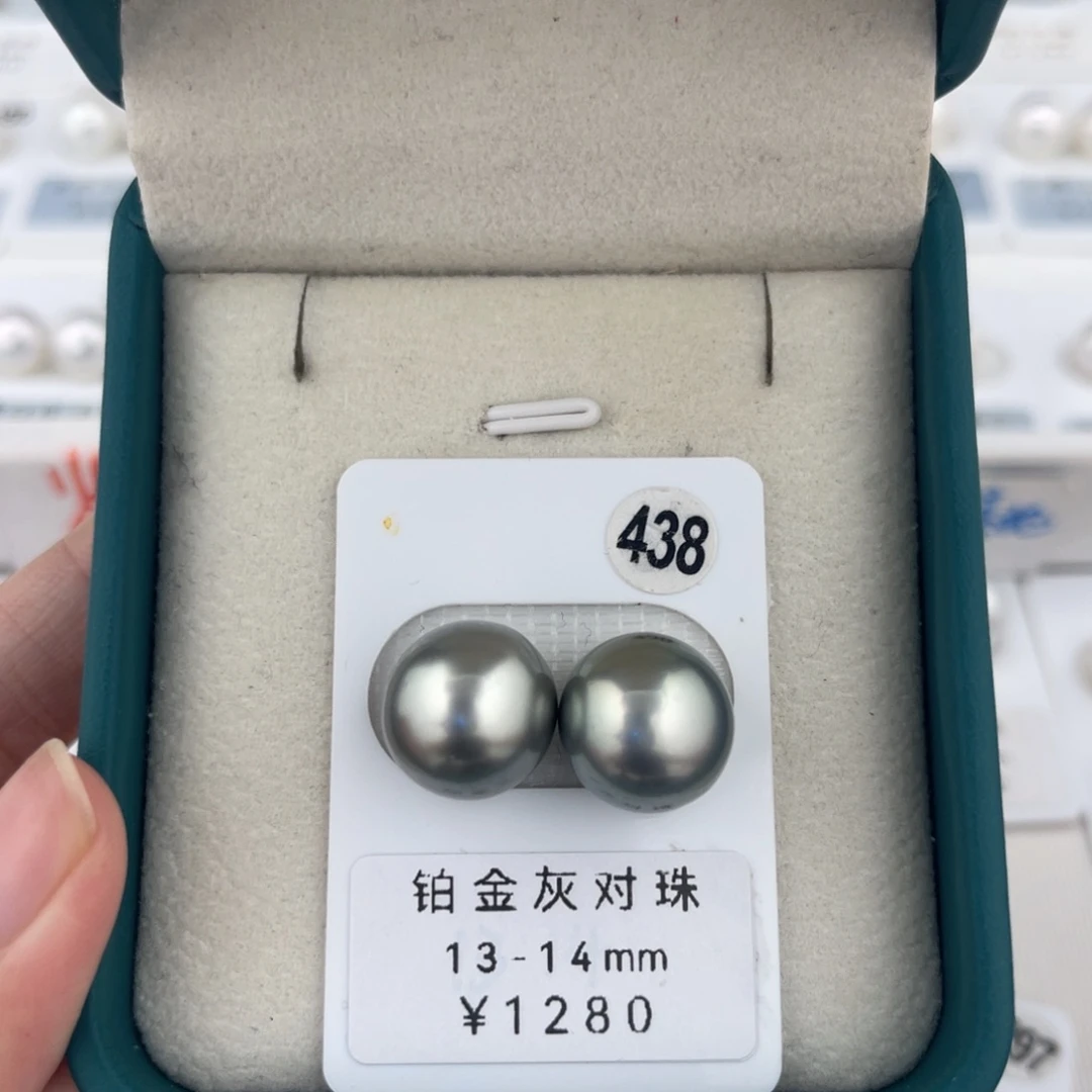 未镶嵌裸珠定制海水珍珠铂金灰13-14