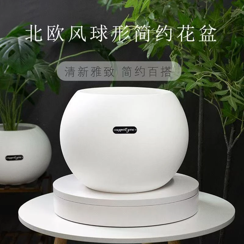 现代简约白色创意高级球形树脂花盆塑料圆球
