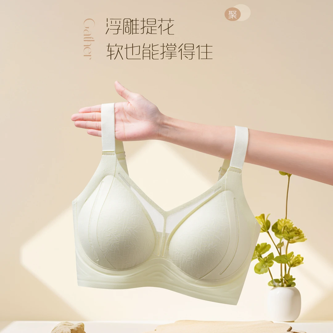 女士文胸大胸显小无痕聚拢内衣软支撑收副乳提拉防下垂舒适无钢圈