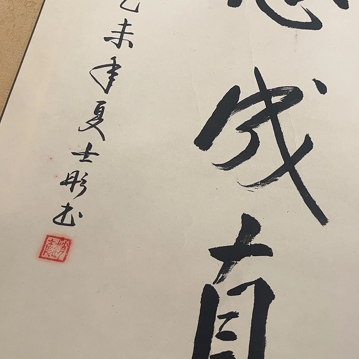 摆件，轴坏，破损，水渍都是正常
