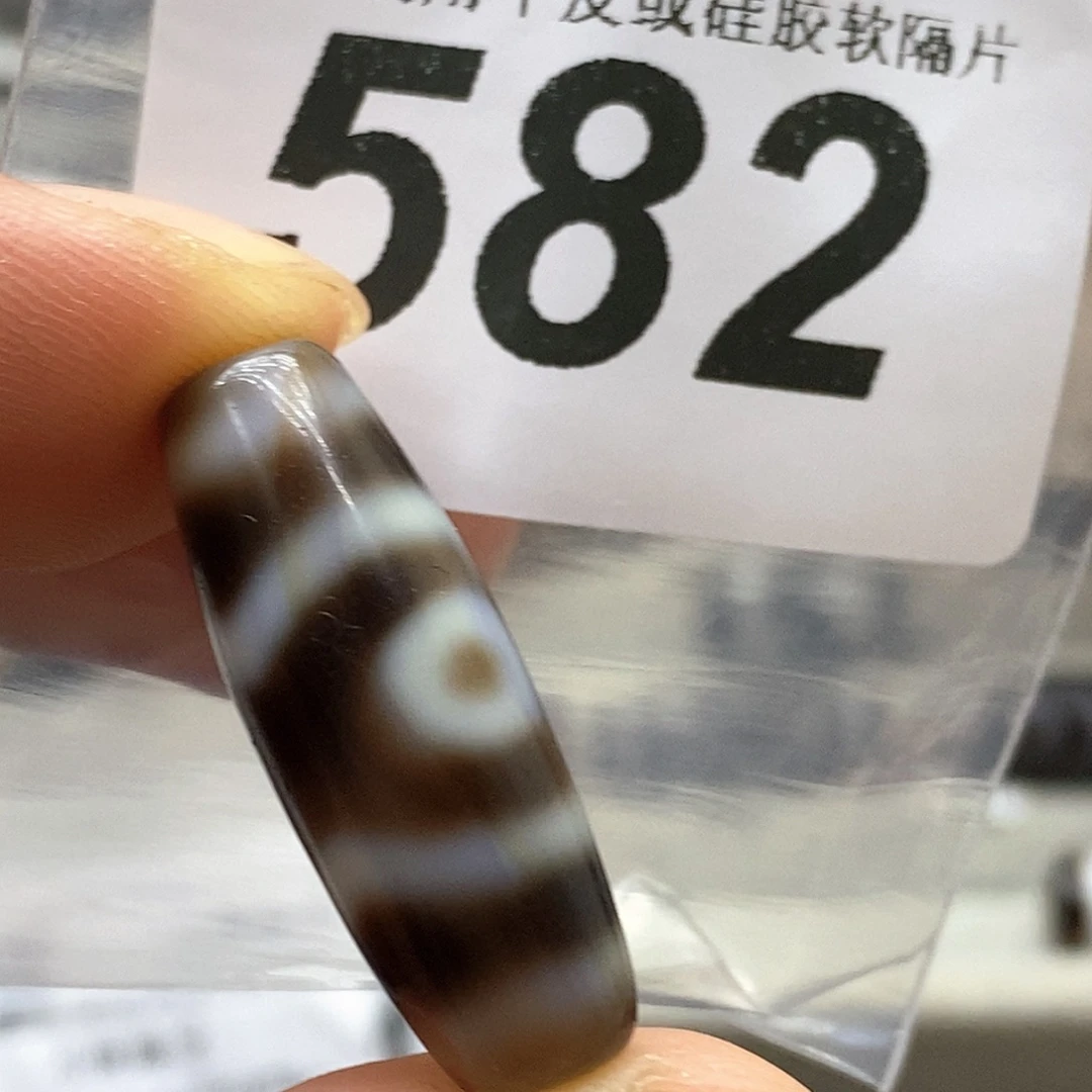 玛瑙/玉髓未镶嵌裸珠582