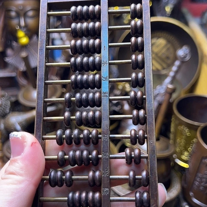 铜1223355666889966666