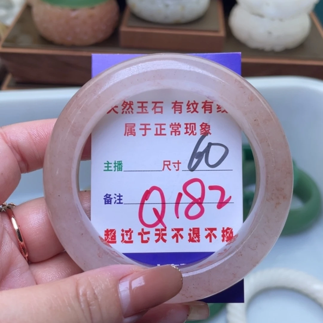 【闪购商品】未镶嵌手镯（圆镯）石英质玉