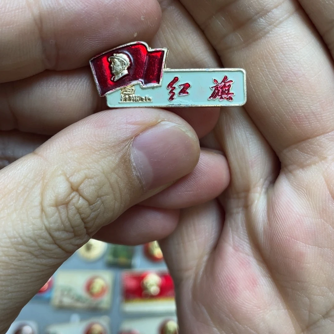 阿***亮铝红色收藏精品小章