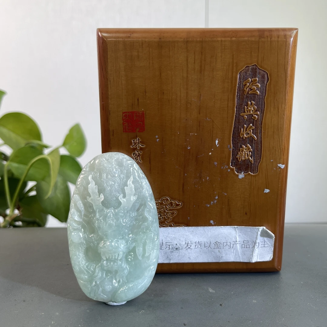 JYW01-995 H 天然缅甸A货翡翠