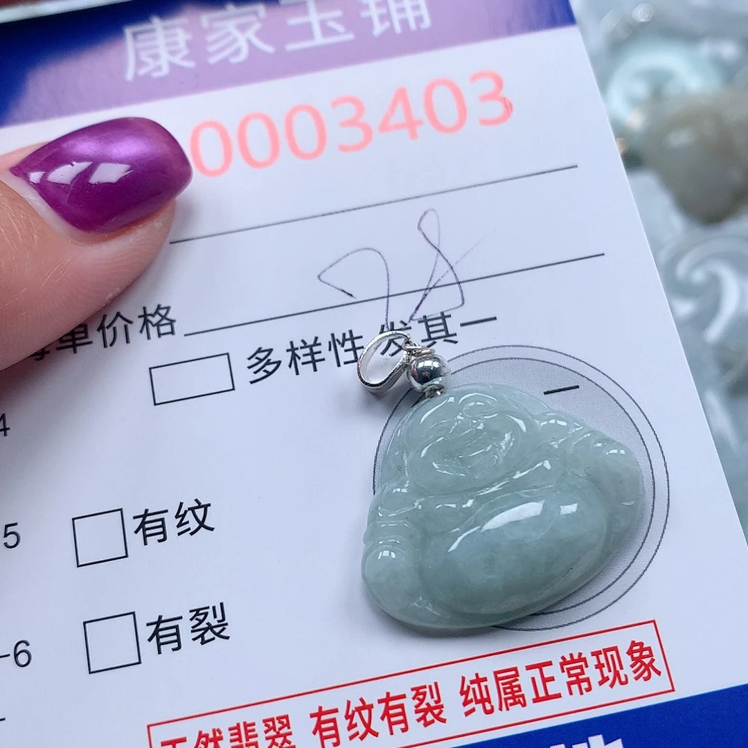 颈饰未镶嵌翡翠v