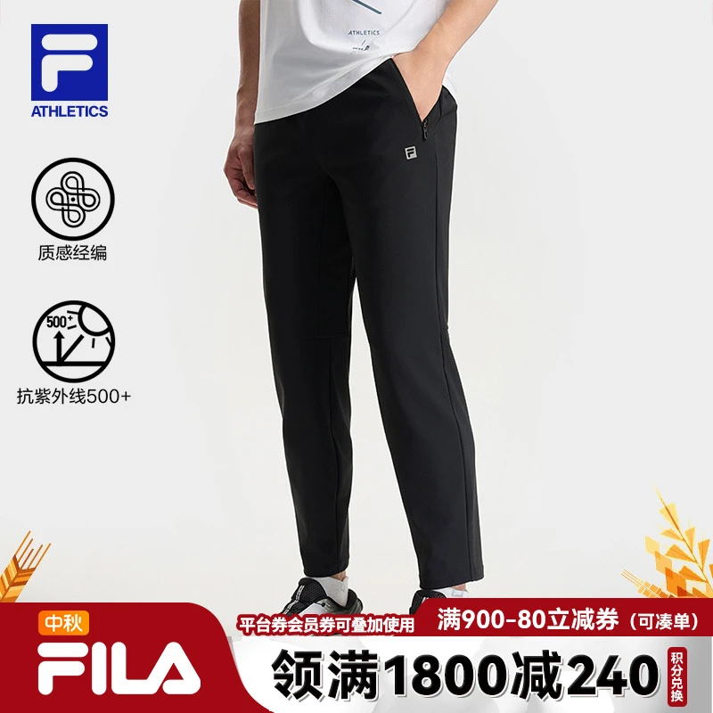【质感经编】FILA斐乐秋季新款穿搭流光风休闲运动裤A11M531608F