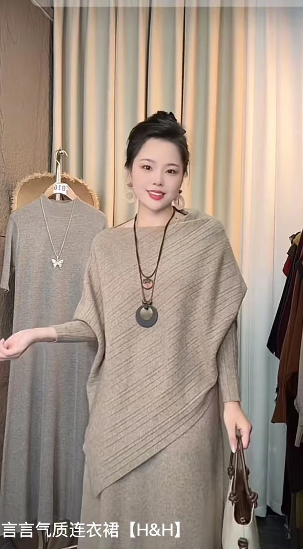 B67【言言服饰裙子】2025秋冬新款百搭简约针织气质上衣罩衫轻奢