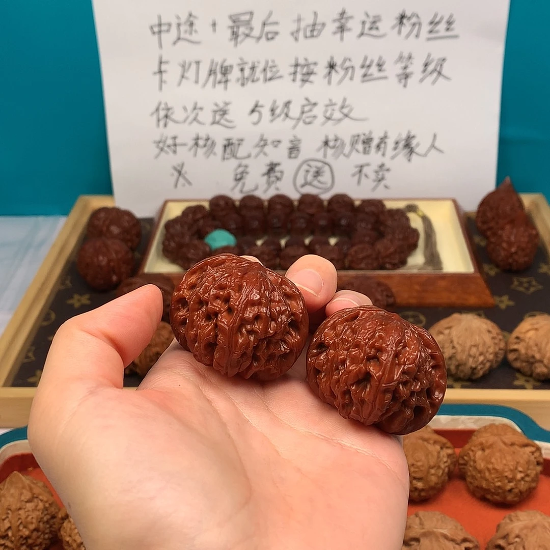 精品文玩核桃磨盘