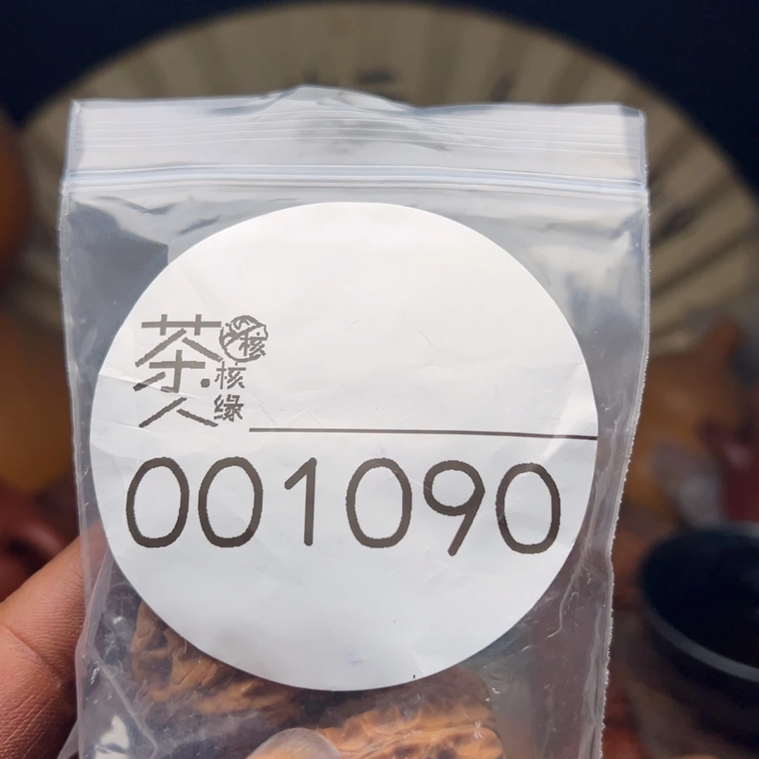 把件文玩核桃今天