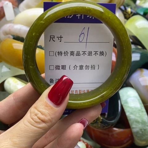 蛇纹石玉手镯未镶嵌