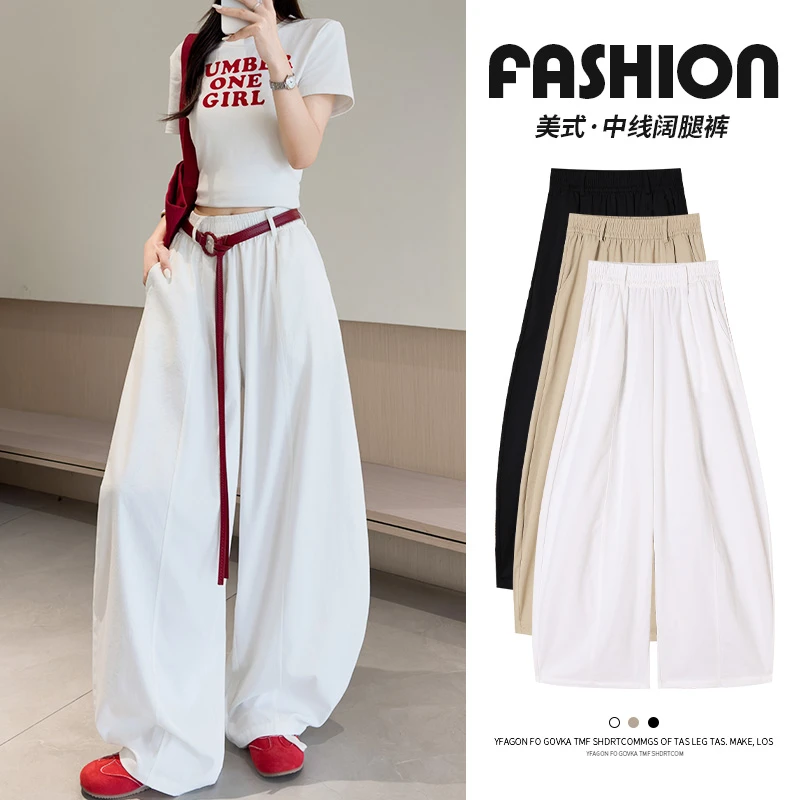 韩系慵懒感弯刀阔腿裤女2025夏季新款简约压褶遮肚休闲百搭气球裤