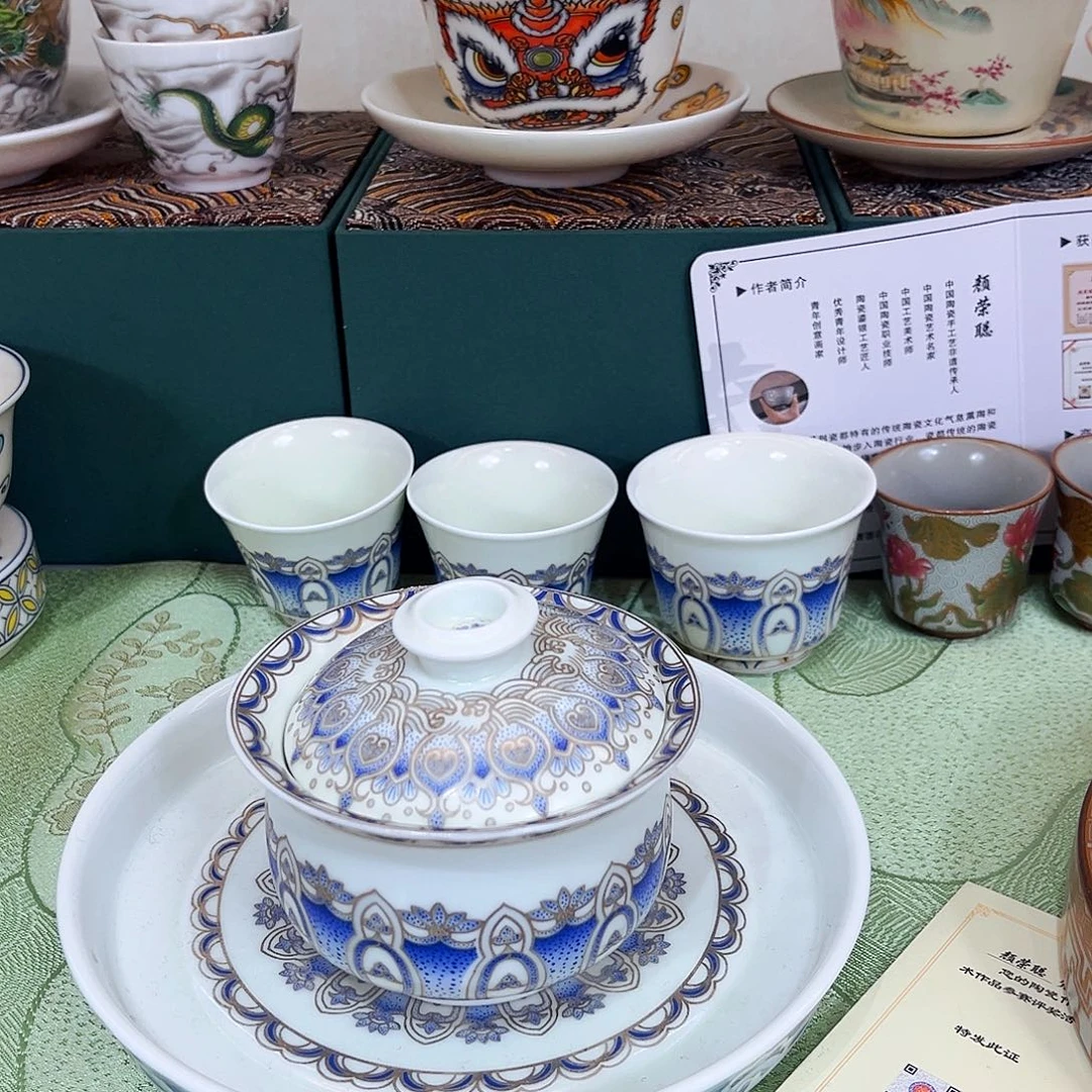 景德陶瓷景德陶瓷