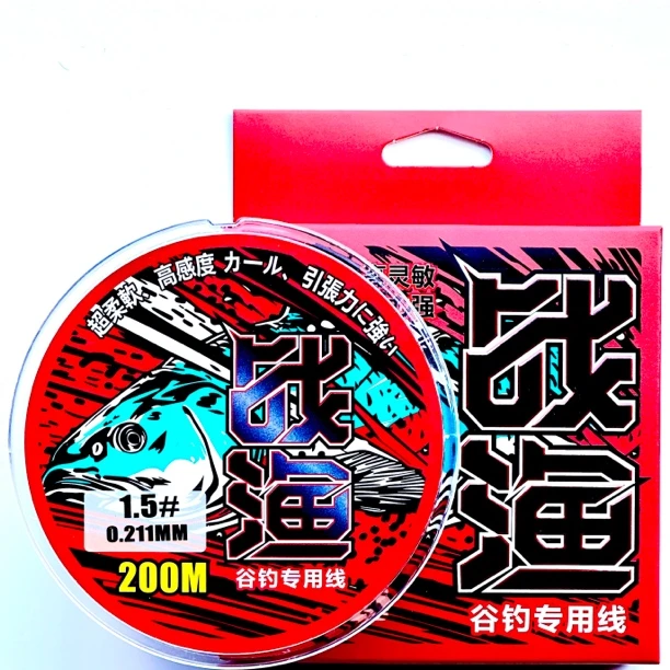 战渔进口原丝谷钓滑漂线200米