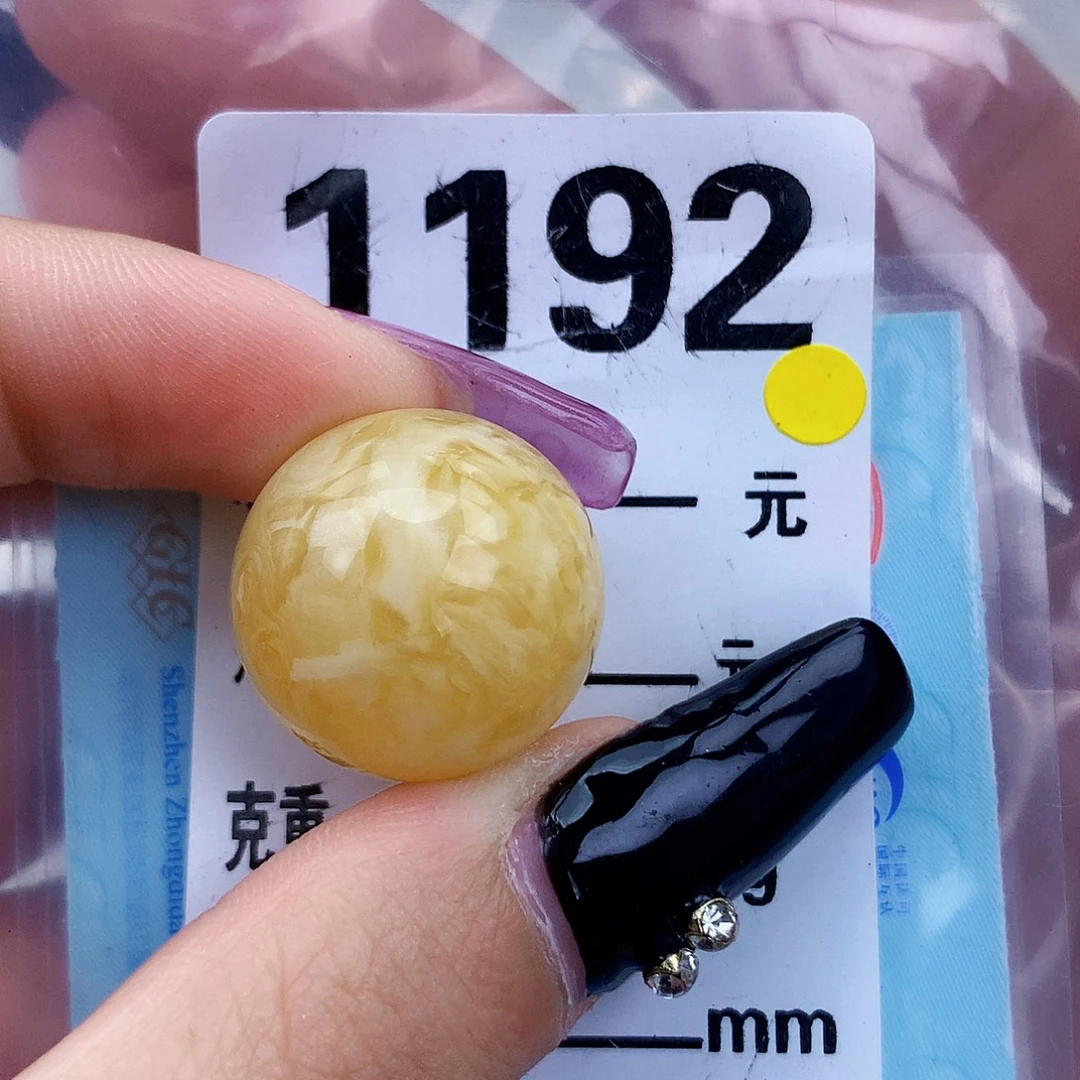 琥珀未镶嵌珠宝奇石20.3全