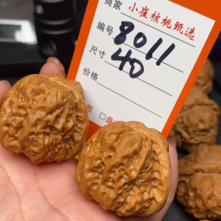 文玩核桃把件森*蛤蟆40