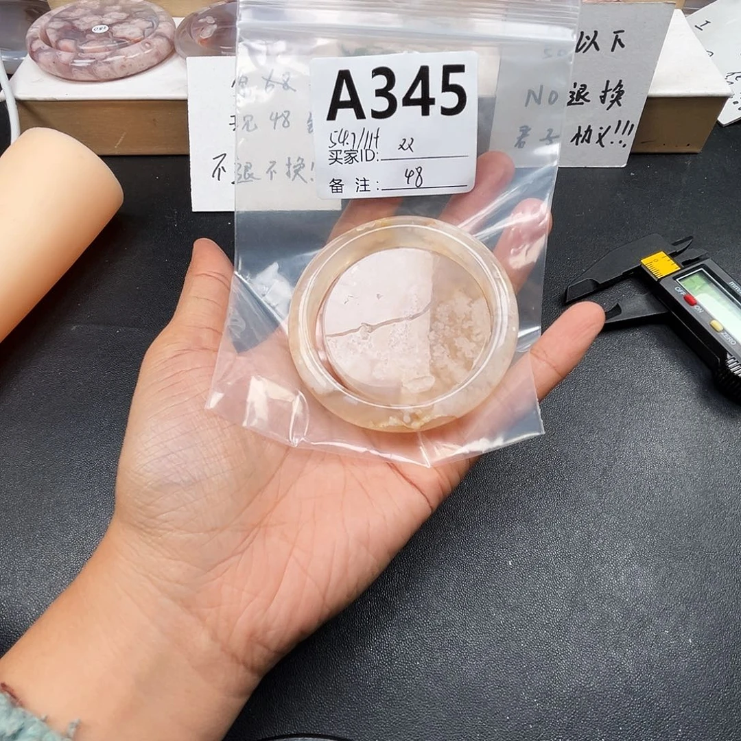 家***宝玛瑙/玉髓合金手镯